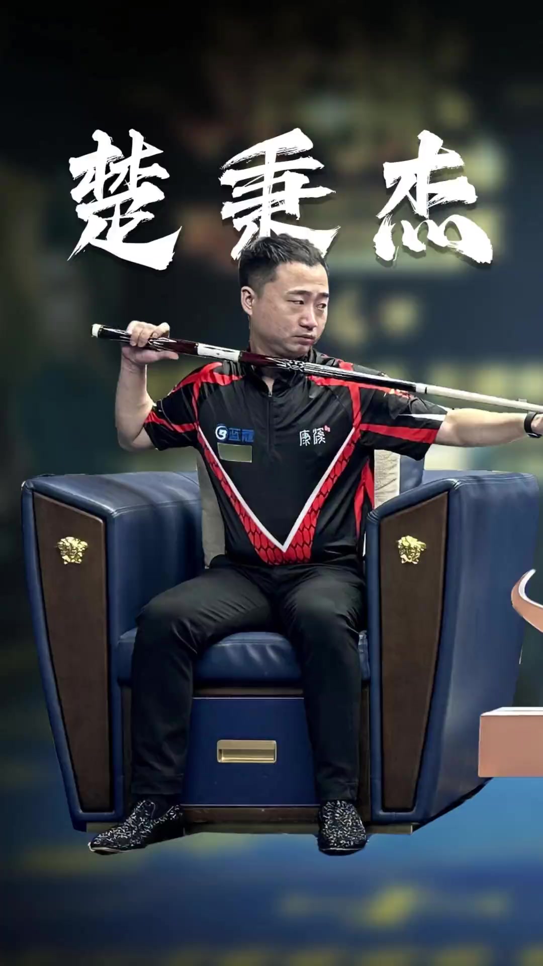 将超过60 将超过60