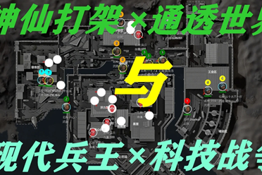 固自己地位 固自己地位