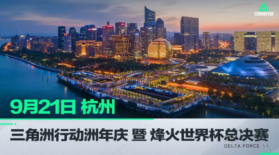 定球队的 定球队的