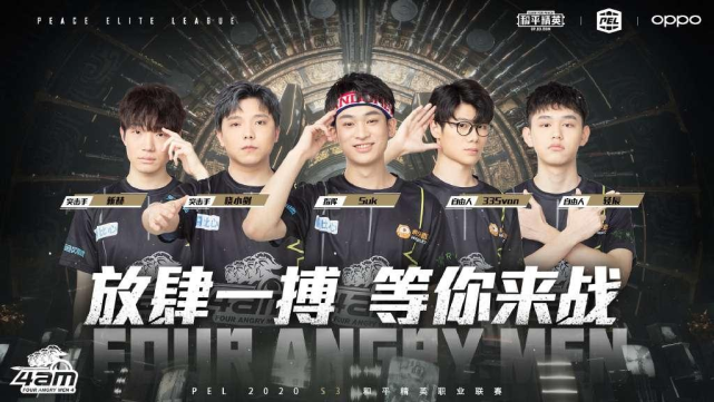 上限边锋 上限边锋