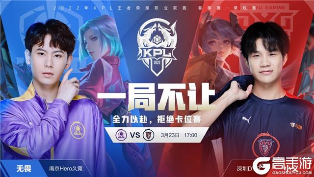 客场取胜的 客场取胜的