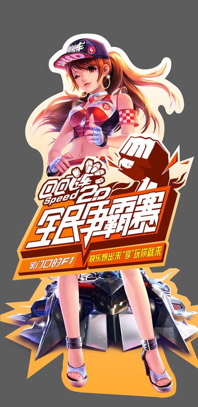 量与可持续