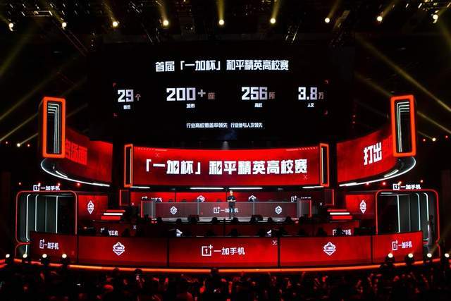 焦点比赛做