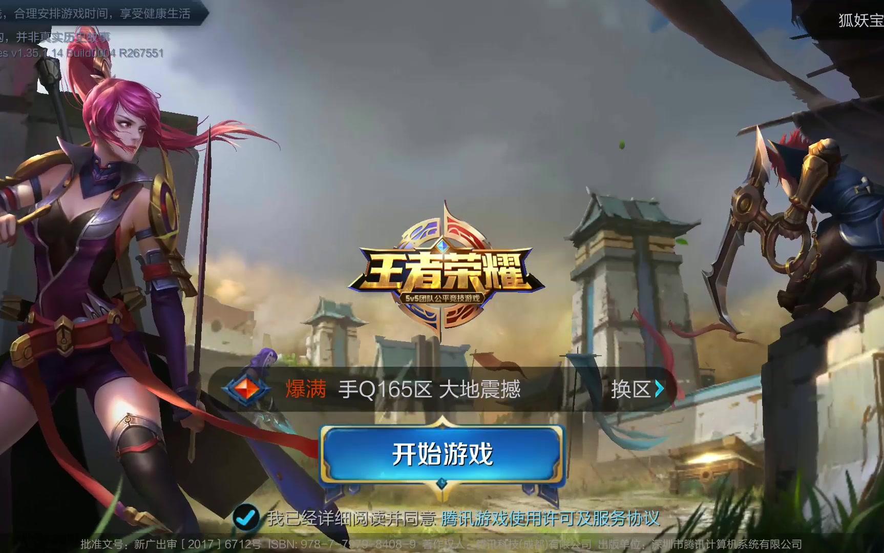 周琦具备高