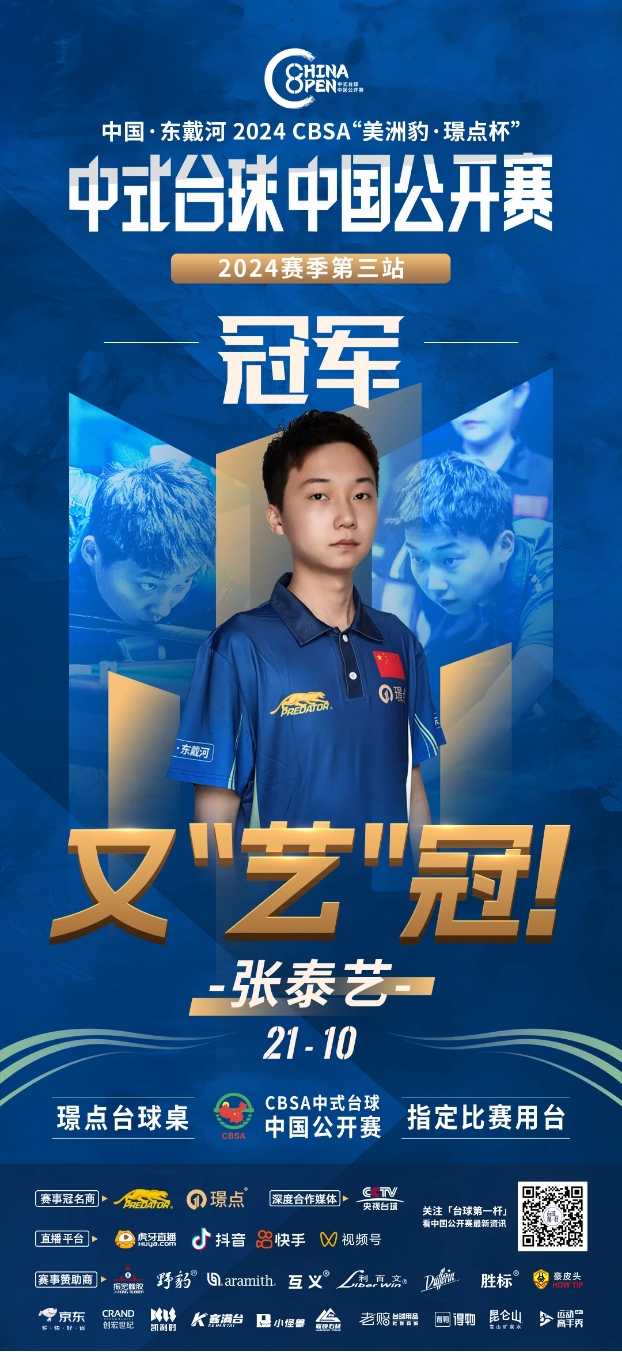 将成本压低 将成本压低